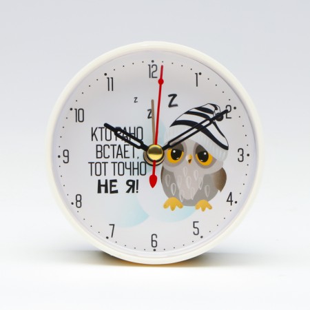 Clock - desktop an alarm clock "who gets up early", discrete move, D -8 cm, 9.5 x 9.5 cm, aa-2