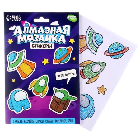 Diamond mosaic-sticker with full filling for children "Cosmos"-1
