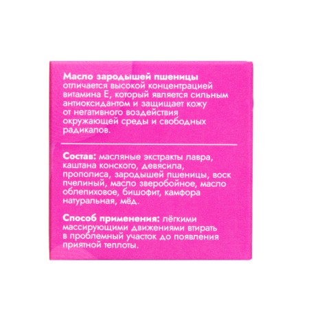 Vitamuno body "Healthy joints", 28 ml-3