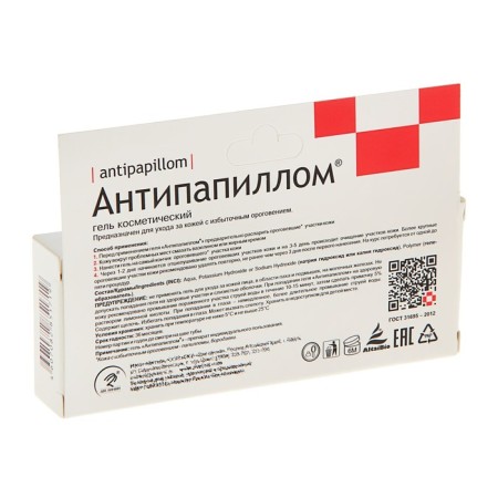 Antipapilla cosmetic gel, 5 ml-1