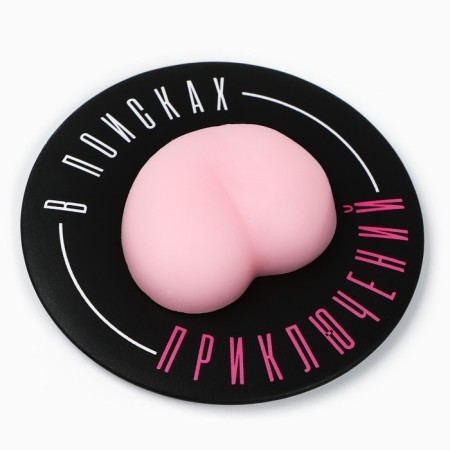 Pocket mirror with anti -stress "In search of adventures", 7 cm-1