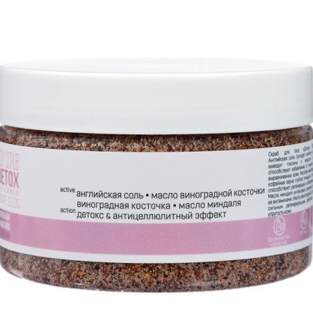 Body Body Detox Dream Nature coffee and grapes, 250 g-1