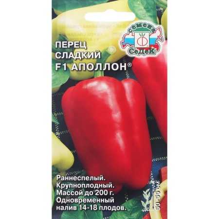 Sweet pepper "Apollo" F1 0.1 g-2