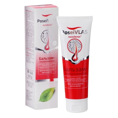 Poseivlas Balm-Upolater with Usma, 250 ml
