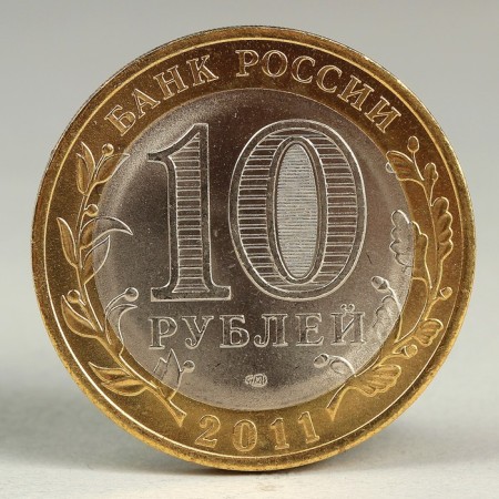 Coin "10 rubles 2011 DGR Solikamsk UNC"-1