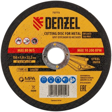 Circle of metal cutting Denzel 73773, A46TBF, 150 x 1.8 x 22.2 mm