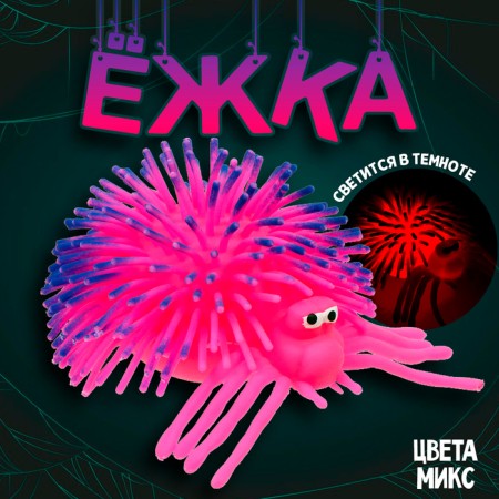 Hedgehog "tick" light, color mix
