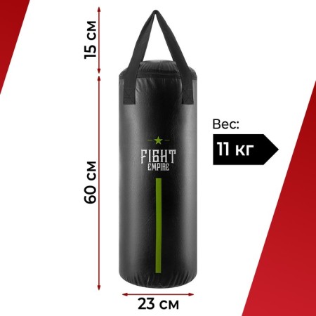 Boxing bag Fight Empire, weight 11 kg, on belt belt