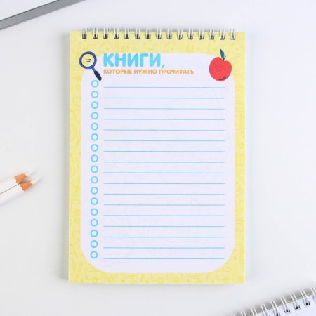 Notepad notebook with tasks on the crest “A graduate, success in study” A5 format, 24 sheets-5