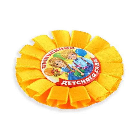 Diploma and Order for the graduation "Graduate of the kindergarten", a gift set-4
