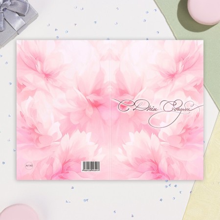 Postcard "Happy Wedding Day!" Pink flowers, A6-2