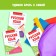 Cheat sheets in the Russian language Set "for elementary school", 6 pcs.