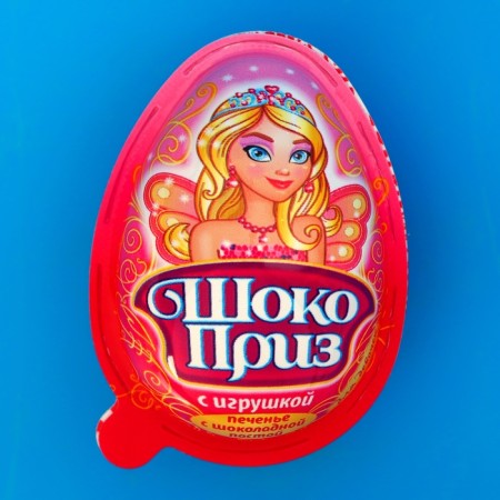 Cookies "Chocoprize" with chocolate paste and toy, an egg-sulfur egg, for girls, 15 g-1