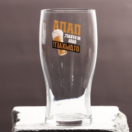 Beer glass 570 ml "dad"-1