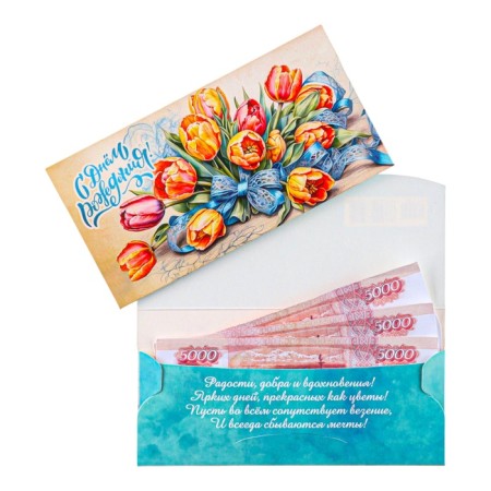 Money envelope "Happy Birthday!" Tulips, blue ribbons, 8.3 x 16.2 cm