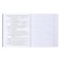 Subject notebook, 48 sheets, ruler, literature Erichkrause "Ves in the root", plastic cover silk-screen covers, Blok OFSET 100%, information block