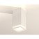 Ambrella Light Acrylic lamp, XS7820020, MR16 GU5.3, GU10 LED 10 watts, white sand, white matte