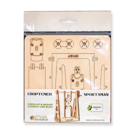 Wooden designer "3D Sportsman"-1