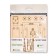 Wooden designer "3D Sportsman"