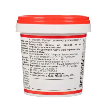 Paste for healing damage to garden trees "Rannet", 150 g-4