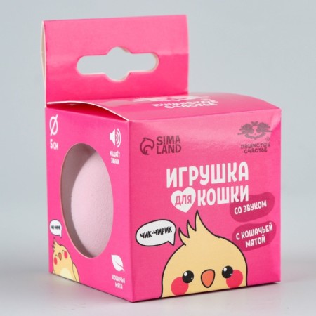 Toy for cats. The ball is interactive "peppers"-2