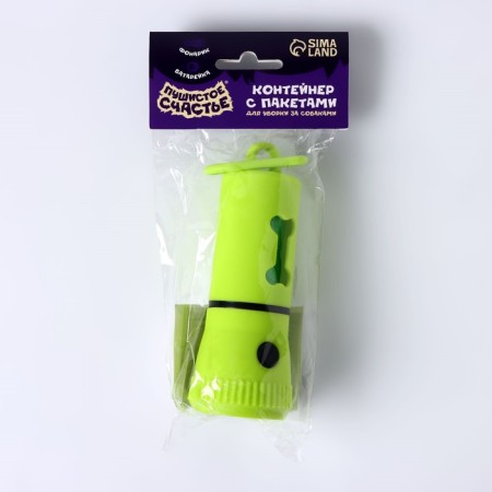 A container with a flashlight, cleaning packages for dogs (roll 15 pcs), green-9