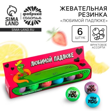 Chewing gum "Beloved Baddyuk", 42 g.
