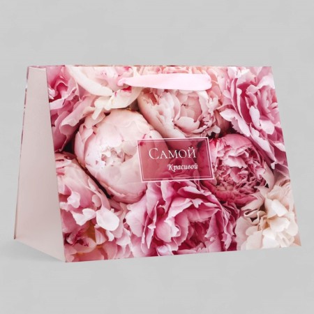 Gift Pack Laminated with a wide bottom, "beautiful", 25 × 19 × 18 cm
