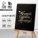 Sketchbook “Dream. Create. Continue black” A5, 40 l, 100 g/m