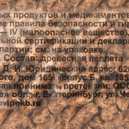Наполнитель древесный для кошек, "Мой выбор" 3,2 кг впитываемость до 10 л-2