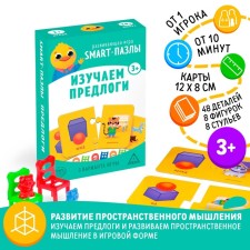 Board game 