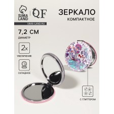 Зеркало складное «Цветы», d = 7,2 см, с увеличением, цвет сиреневый/фиолетовый