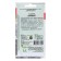 Basil seeds "Weylet", 1 g