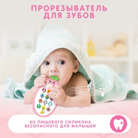Musical phone "Pineapple", light, sound, color pink-3