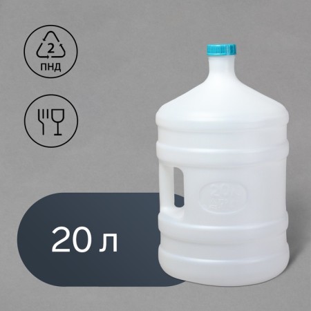 Kanistra-Butty food, 20 l, with a pen