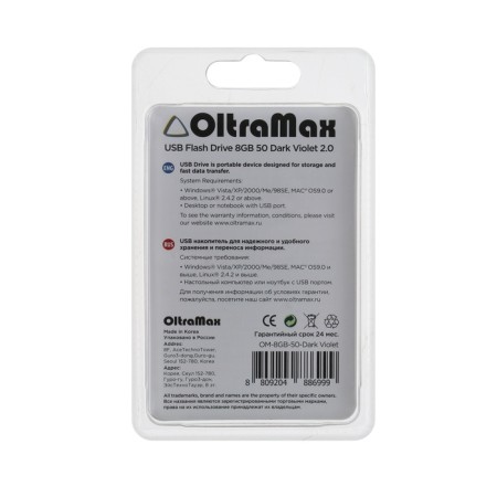 OLTRAMAX 50, 8 GB, USB2.0 flash drive, Thu up to 15 MB/s, PBU up to 8 Mb/s, purple-4