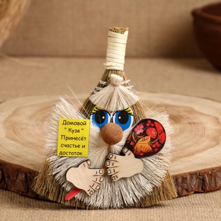 The amulet "Brownie", with a spoon, 6 x 15 cm