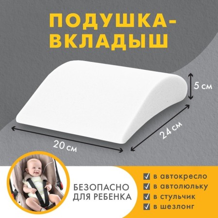 Lower Pillow in Autocres, mix