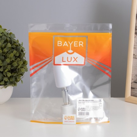 TRUKAL SPOT Lamp E27 40W White 3.5x5.5x15cm-10