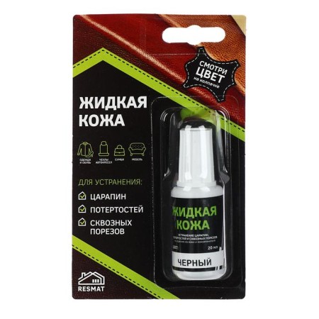 "Liquid leather", black, 20 ml-2