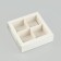 Box for 4 sweets with cells "White", 10 x 10 x 3 cm