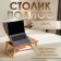 A folding laptop, 30x50 cm, wood