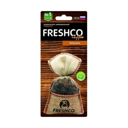 Freyshso Coffee Capuchino, suspended bag, suspended bag