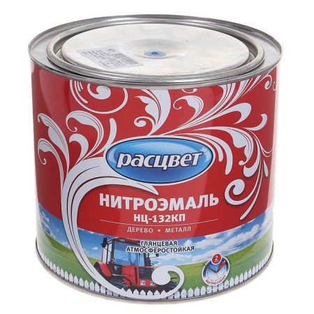 Enamel NC-132KP with blue 1.7kg