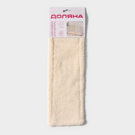 Nozzle for a flat mop of the share "pastel", 42 × 12 cm, microfiber, 60 grams, beige color-5