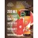 Facial tonic with ana-acids against black dots and oily shine, 200 ml