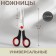 Universal scissors, 6 ", 15.3 cm, black/red color