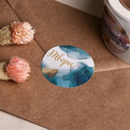 Stickers for flowers and gifts “Dream, create, shine”, 4.4 x 4.4 cm, 252 pcs.-2