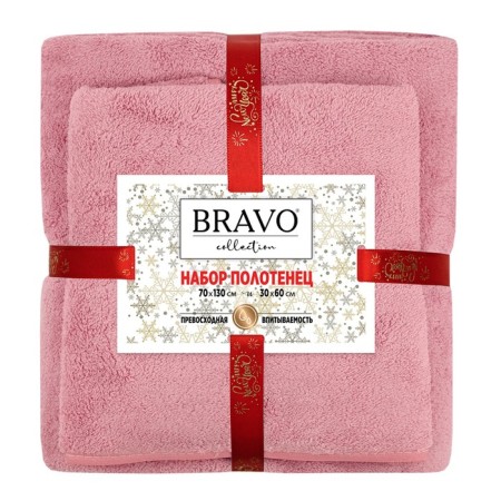 A set of towels "New Year", size 30x60 cm, 70x130 cm, pink color