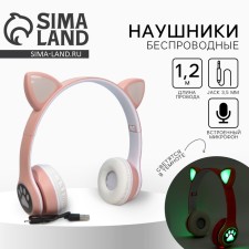 Headphones luminous ears, wireless 